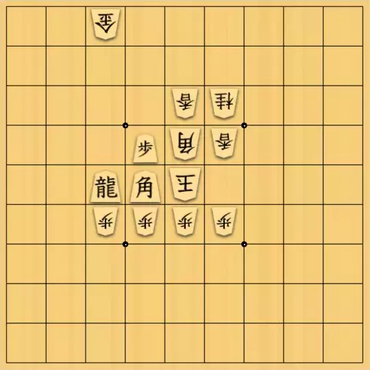 mikazuzukikiさんが投稿した詰将棋「打ち換えの手筋」のサムネイル画像