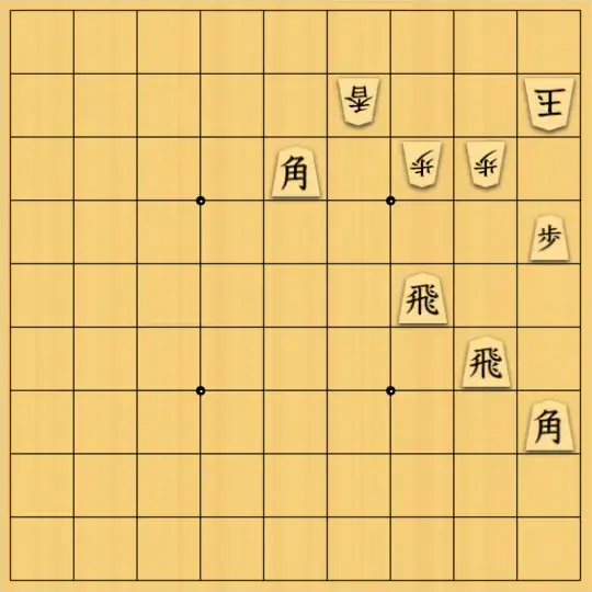 mtmtさんが投稿した詰将棋「謹賀新年」のサムネイル画像