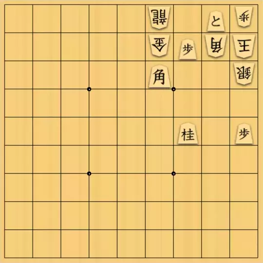 勇気凛々さんが投稿した詰将棋「行ったり来たり」のサムネイル画像