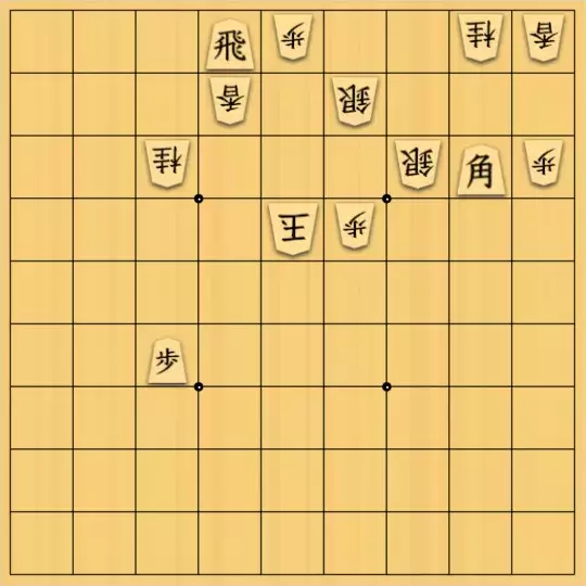 あたまかなさんが投稿した詰将棋「(^O^)／19手詰だよ　#1418」のサムネイル画像