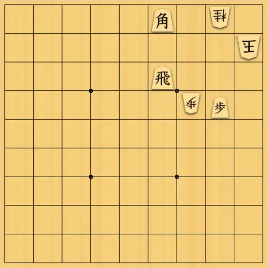 へびやもりさんが投稿した詰将棋「No.24」のサムネイル画像