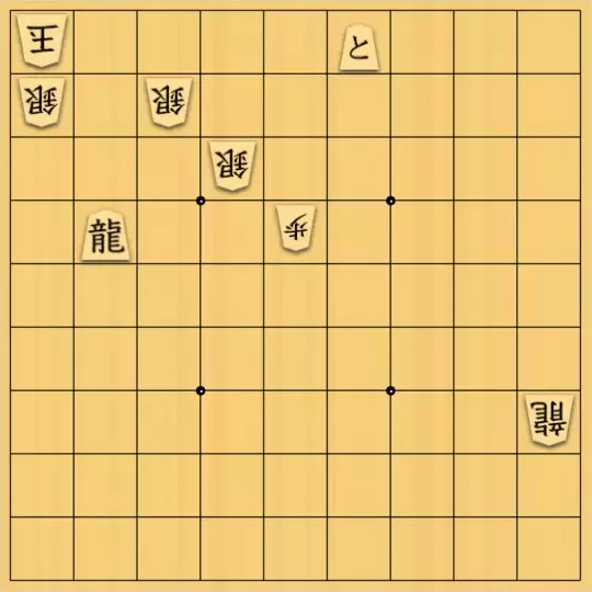 シナトラさんが投稿した詰将棋「見え見え！？」のサムネイル画像