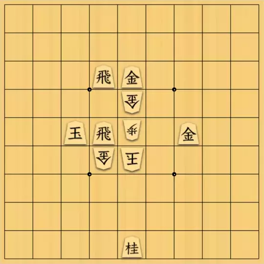 あたまかなさんが投稿した詰将棋「(^O^)／13手詰だよ　#205」のサムネイル画像