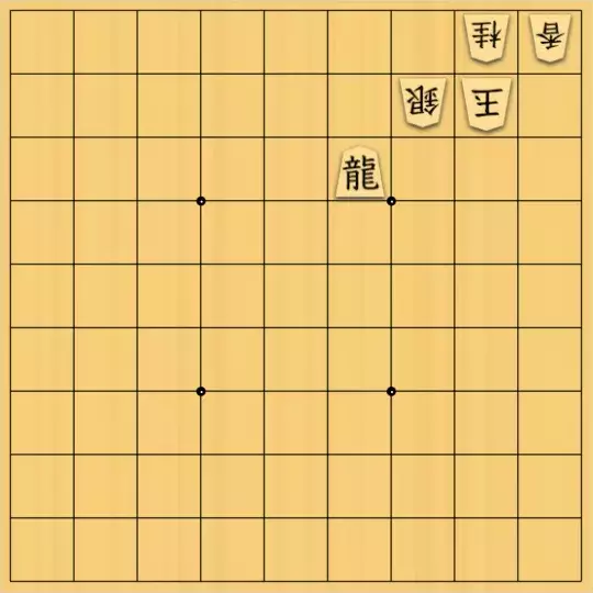 keima82さんが投稿した詰将棋「9手詰_11」のサムネイル画像