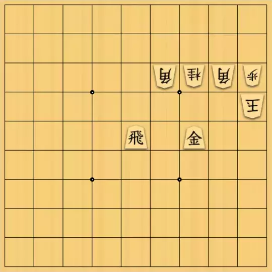 keima82さんが投稿した詰将棋「役立たずの二枚角」のサムネイル画像