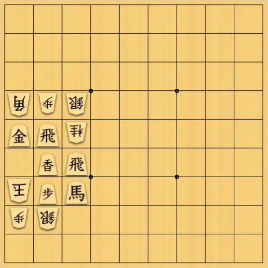 sousou7さんが投稿した詰将棋「9手詰め」のサムネイル画像