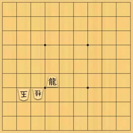 xzg17さんが投稿した詰将棋「天竺協力詰 3手a」のサムネイル画像