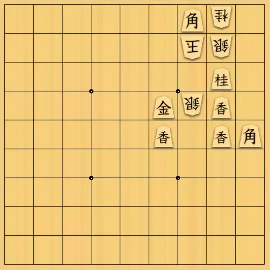 シナトラさんが投稿した詰将棋「つむじ風」のサムネイル画像