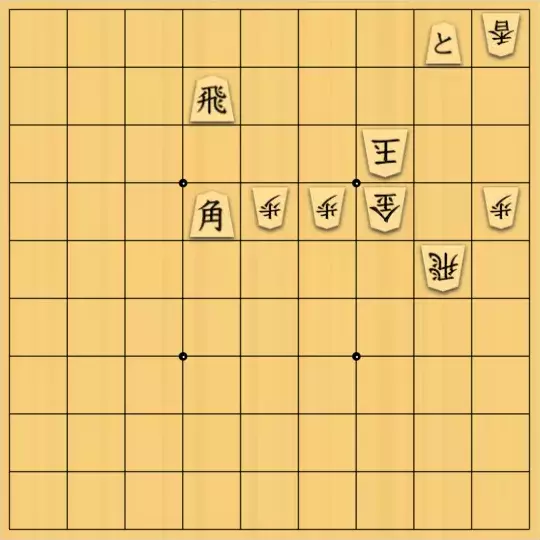 テンライジ君さんが投稿した詰将棋「３手詰シリーズだよ～［33］」のサムネイル画像