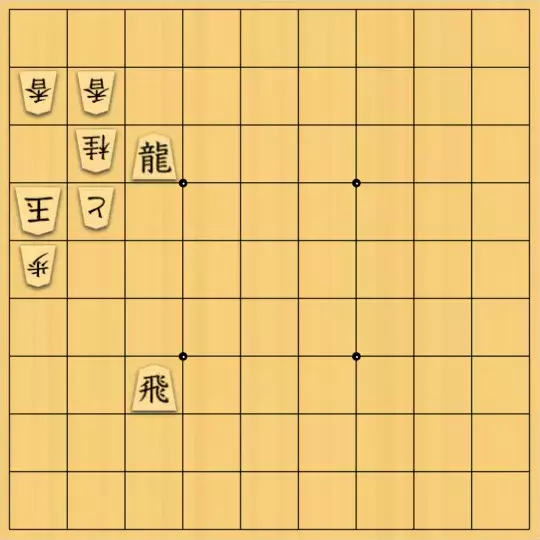 バビル３世さんが投稿した詰将棋「象棋攻格16番参考の短篇」のサムネイル画像