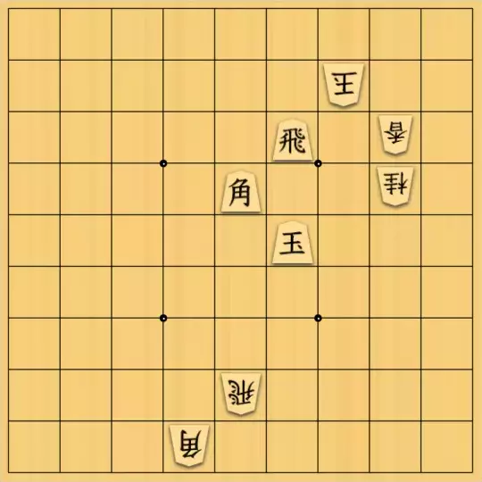 無い段さんが投稿した詰将棋「協力自玉詰　4手」のサムネイル画像