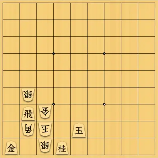 すみしんさんが投稿した詰将棋「変化数３０！」のサムネイル画像