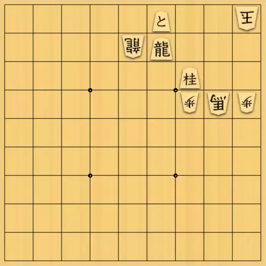 munetokiさんが投稿した詰将棋「ツイッター自作詰将棋 No.348」のサムネイル画像