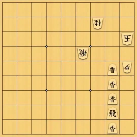 mikazuzukikiさんが投稿した詰将棋「年末年始の大渋滞其の一」のサムネイル画像