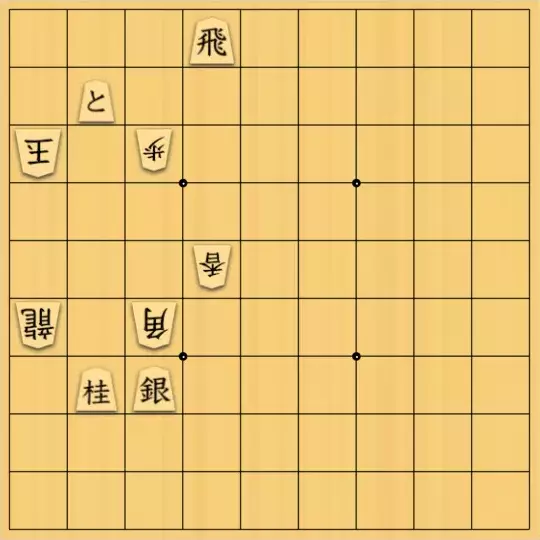 knewyolkさんが投稿した詰将棋「りゅうのえさ」のサムネイル画像