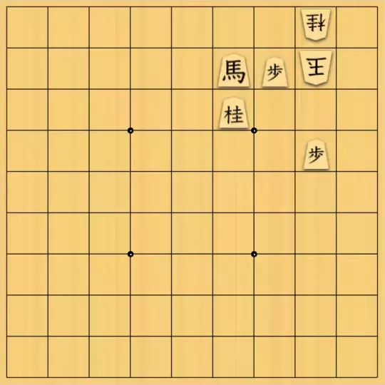 mikazuzukikiさんが投稿した詰将棋「逆用」のサムネイル画像