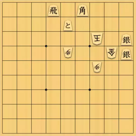 もじゃのやさんが投稿した詰将棋「詰将棋No.2」のサムネイル画像
