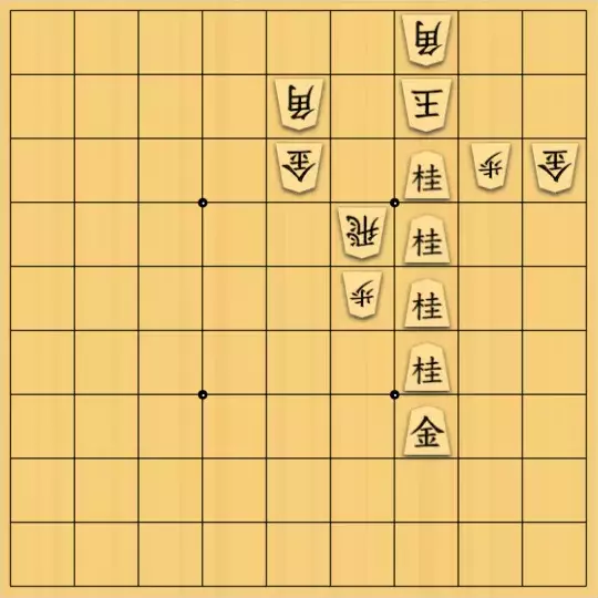 byutaさんが投稿した詰将棋「桂馬タワー崩し」のサムネイル画像