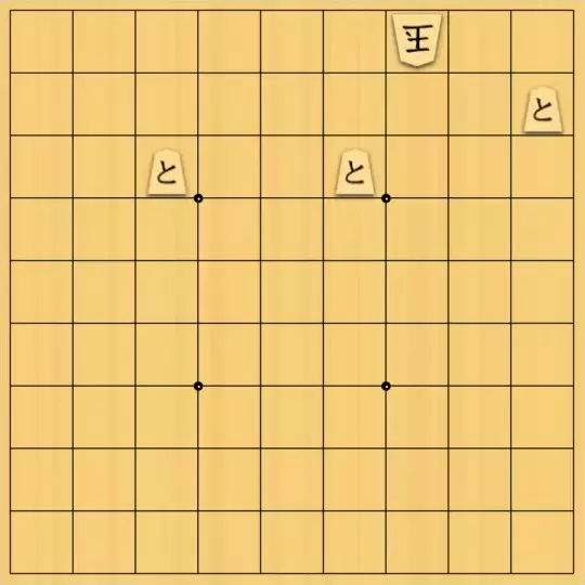 大林満さんが投稿した詰将棋「持駒を活かす」のサムネイル画像