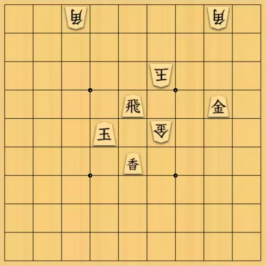 じんぽんチャンネルさんが投稿した詰将棋「№0251_221116_5手詰」のサムネイル画像