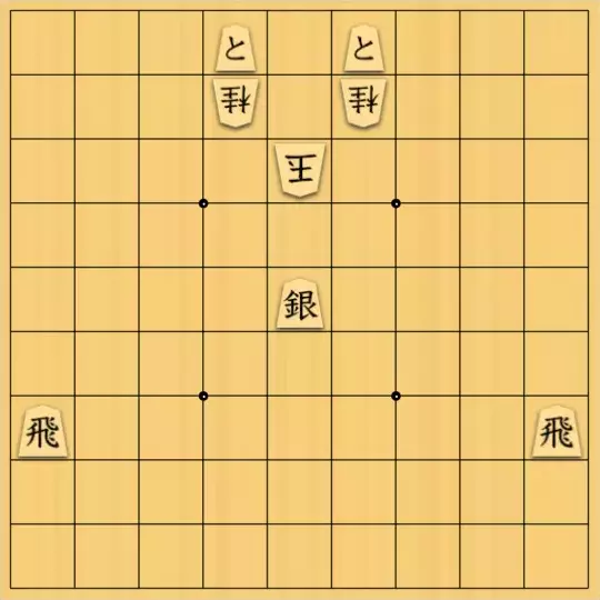 虹霓さんが投稿した詰将棋「気持ち悪い３」のサムネイル画像