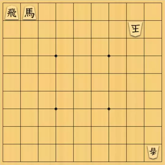 駒井めいさんが投稿した詰将棋「背面協力詰 3手」のサムネイル画像