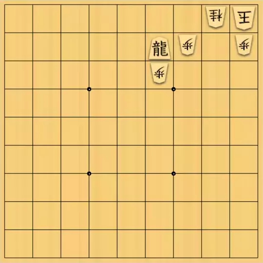 岩寄堅さんが投稿した詰将棋「その筋のもの」のサムネイル画像