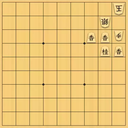 晴さんが投稿した詰将棋「無題」のサムネイル画像
