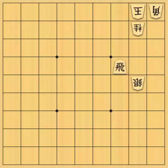 munetokiさんが投稿した詰将棋「詰将棋メーカー自作詰将棋No.033」のサムネイル画像