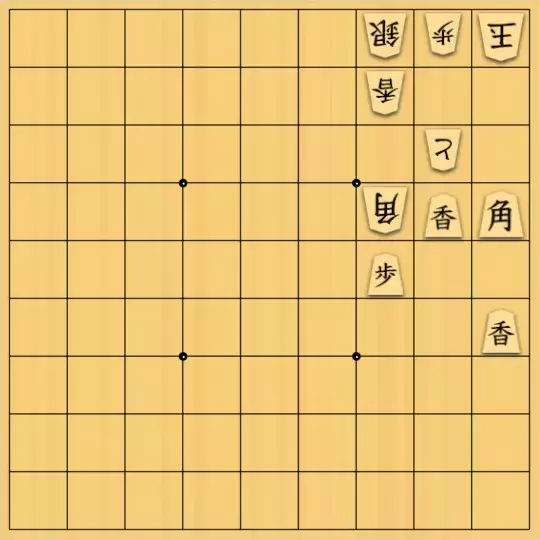 るかなんさんが投稿した詰将棋「おにごっこ（修正）」のサムネイル画像