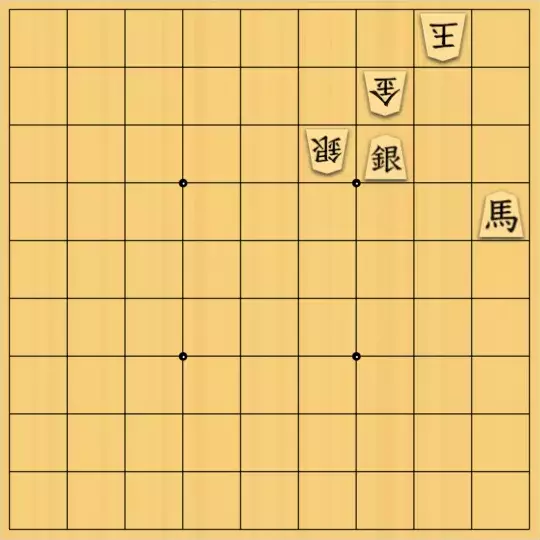 七雲白夜さんが投稿した詰将棋「どっちで取る？」のサムネイル画像