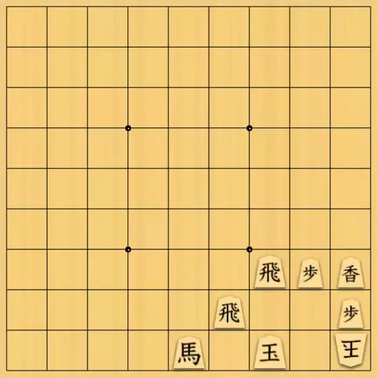 虹霓さんが投稿した詰将棋「手数伏せればひっかかる？」のサムネイル画像