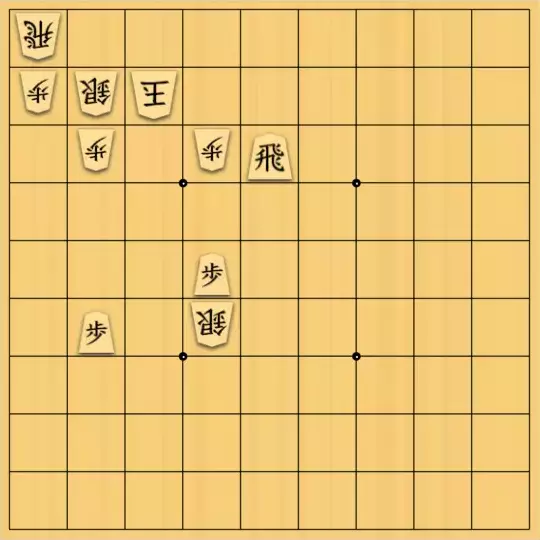 あたまかなさんが投稿した詰将棋「(^O^)／15手詰だよ　#1263」のサムネイル画像
