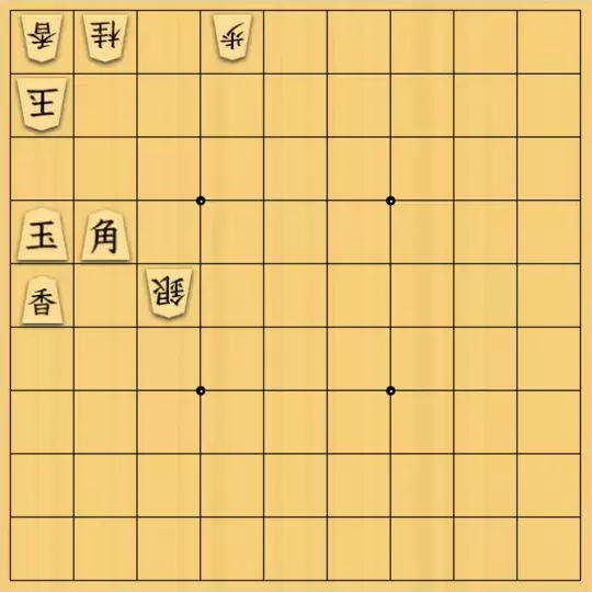 金少桂さんが投稿した詰将棋「双玉飛角類型紹介【大道棋類型辞典オンライン】」のサムネイル画像