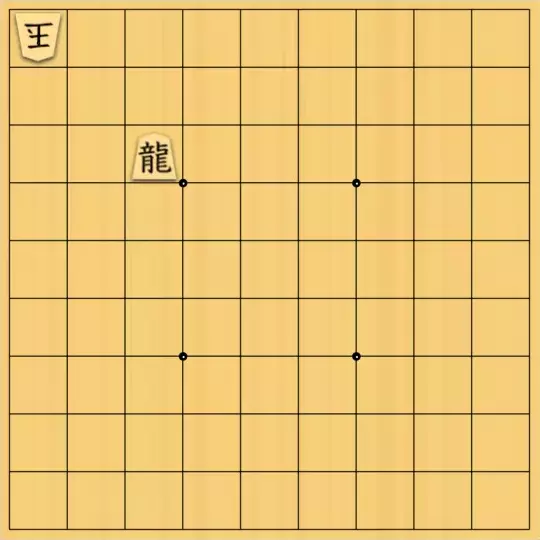 IKEさんが投稿した詰将棋「キルケ協力3手詰(透明駒1+1)」のサムネイル画像