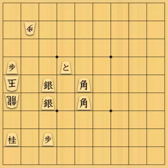 mtmtさんが投稿した詰将棋「ふわふわ感」のサムネイル画像