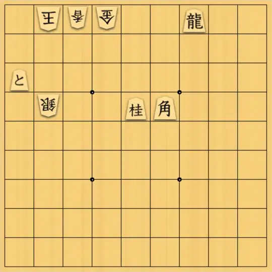 岡本英雄さんが投稿した詰将棋「盤面七色図式」のサムネイル画像