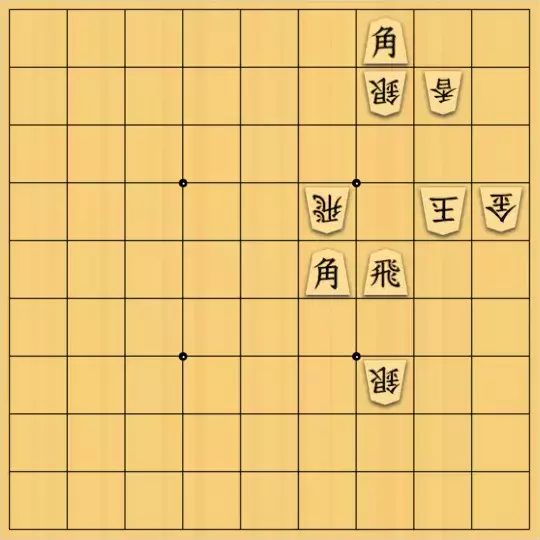 ぎんざけ。さんが投稿した詰将棋「自作詰将棋No.081 角の使い方」のサムネイル画像