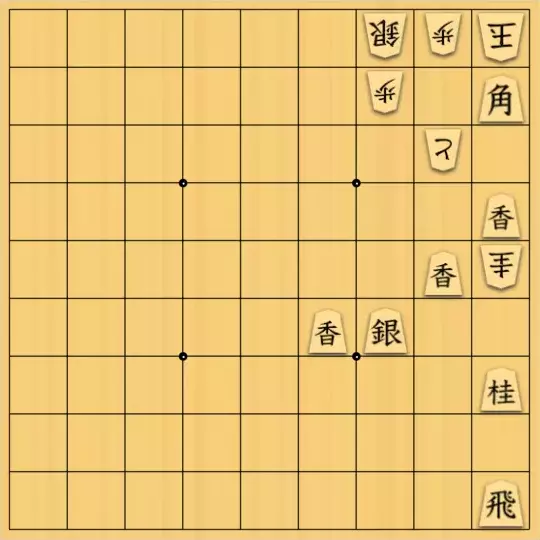 バビル３世さんが投稿した詰将棋「象棋攻格40番　修正版」のサムネイル画像