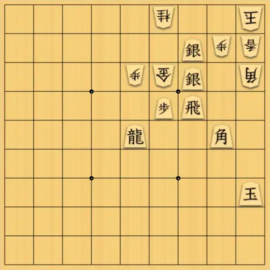 sousou7さんが投稿した詰将棋「15手詰め」のサムネイル画像