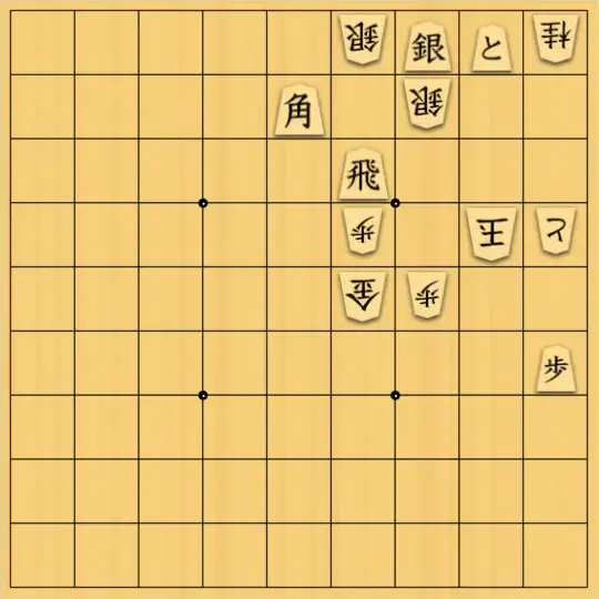 きどーぶおんみるきーうぇいさんが投稿した詰将棋「邪魔駒をどう活用するか」のサムネイル画像