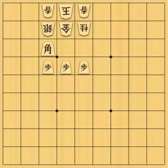 海音さんが投稿した詰将棋「三歩将棋」のサムネイル画像