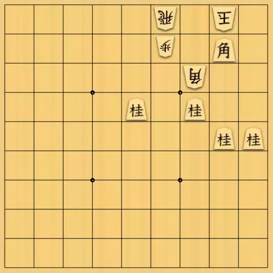 eīsさんが投稿した詰将棋「協力詰か変長か？（２）」のサムネイル画像