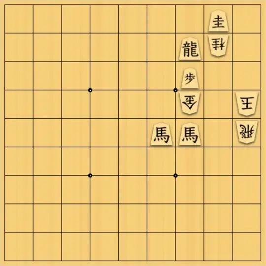 日々は過ぎれど詰将棋さんが投稿した詰将棋「大駒で畳みかける」のサムネイル画像