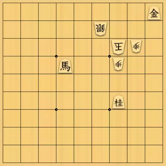 もじゃのやさんが投稿した詰将棋「詰将棋No.97」のサムネイル画像