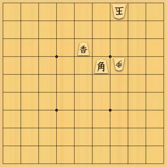 三木歩佳さんが投稿した詰将棋「打歩協力詰11手」のサムネイル画像