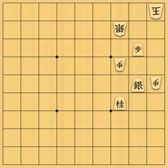 三木歩佳さんが投稿した詰将棋「無題」のサムネイル画像