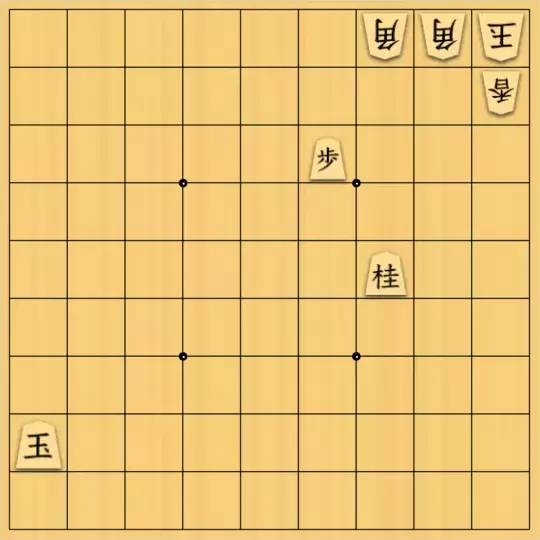 hirotoraさんが投稿した詰将棋「13手詰」のサムネイル画像