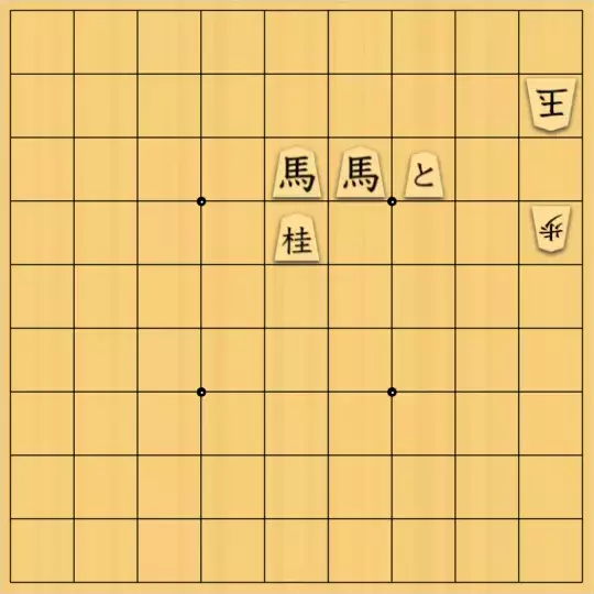 keima82さんが投稿した詰将棋「11手詰_10  」のサムネイル画像