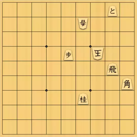 ハイポリマーさんが投稿した詰将棋「開き王手系5手詰 No.5」のサムネイル画像